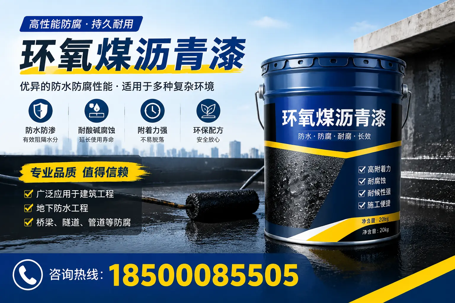 环氧煤沥青漆的储存与运输注意事项，阿勒泰企业须知